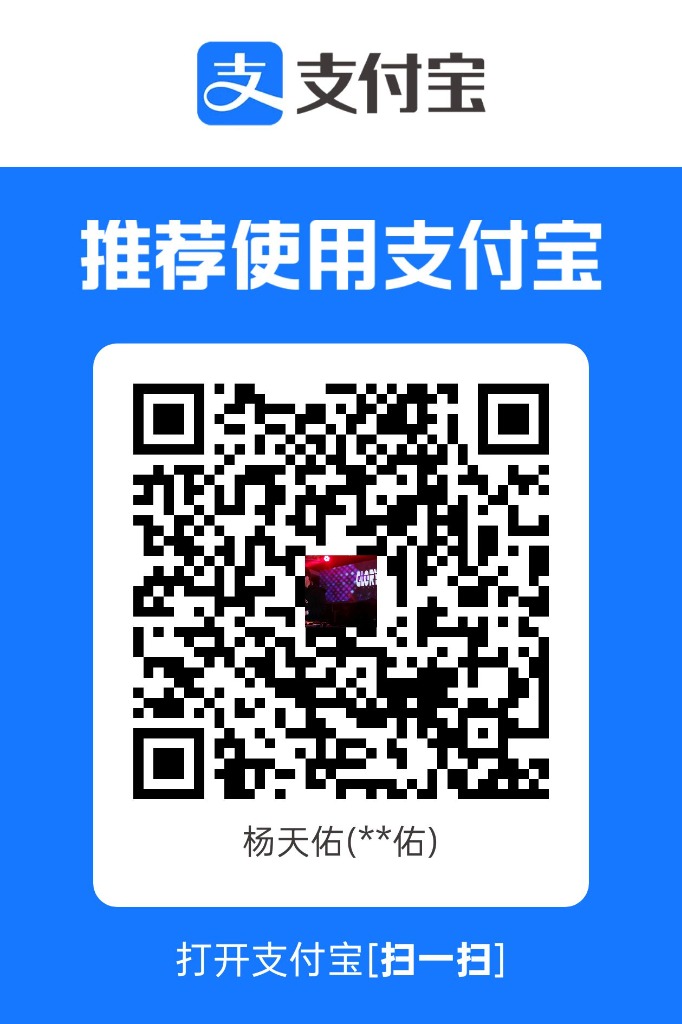 Alipay